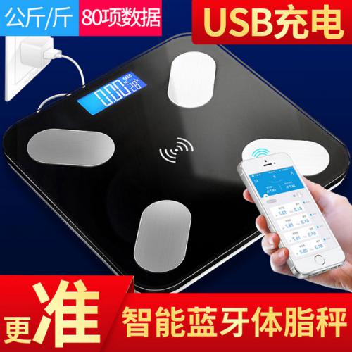 安尚体脂秤智能蓝牙健康秤手机APP控制大秤面无线充电体重秤家用