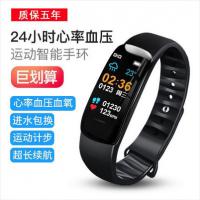 多功能大彩屏防水电子智能手环男女监测血压心率运动手表计步通用