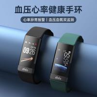 dido血压心率智能手环运动血糖血氧电图监测量仪多功能