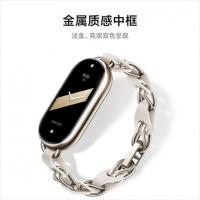 小米手环8 NFC版 亮黑 智能手环运动手环心率睡眠监测支付长续航防水