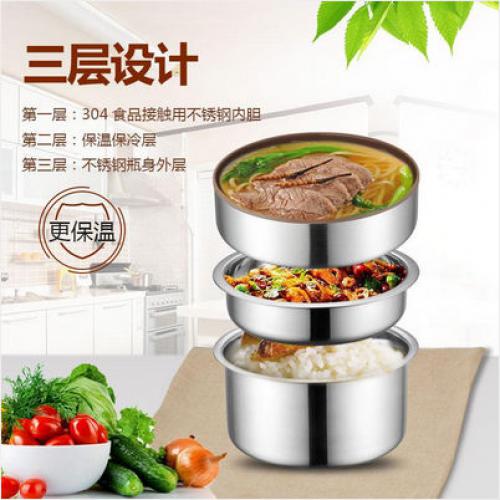 爱仕达保温饭盒便携不锈钢加厚保温桶学生饭盒手提便当盒保温汤壶 2.0L圆润款 2.0L圆润款